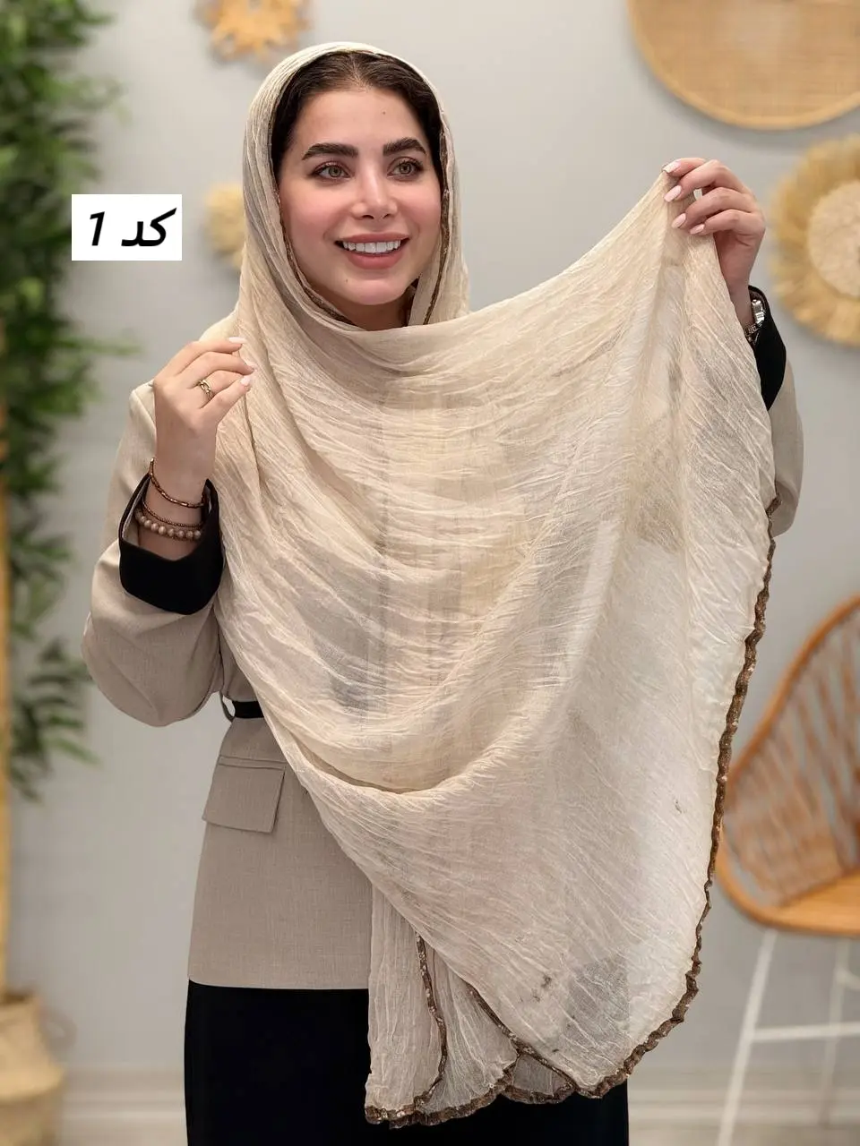 3463 - شال آف T